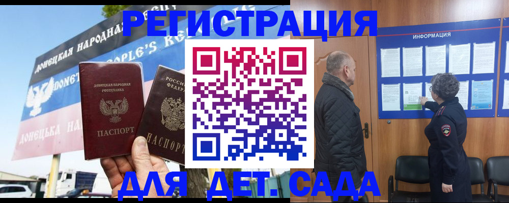 пропишу в квартире в Полярном